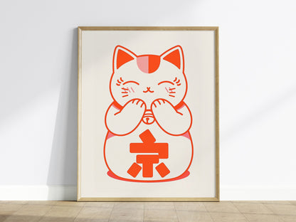 Maneki-neko Cat Poster | Wildlife Art Print — framed print on the wall