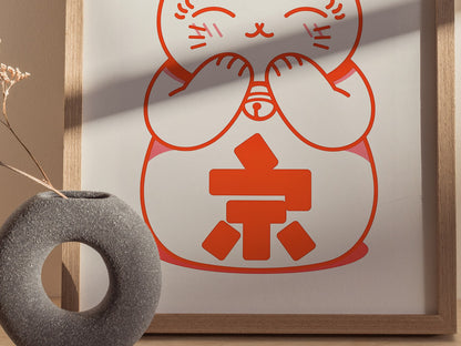 Maneki-neko Cat Poster | Wildlife Art Print — styled in an interior